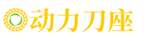 BMT/VDI径向（90o）摆动滚齿动力刀座-进口刀具-深圳市安沃奇通信技术有限公司